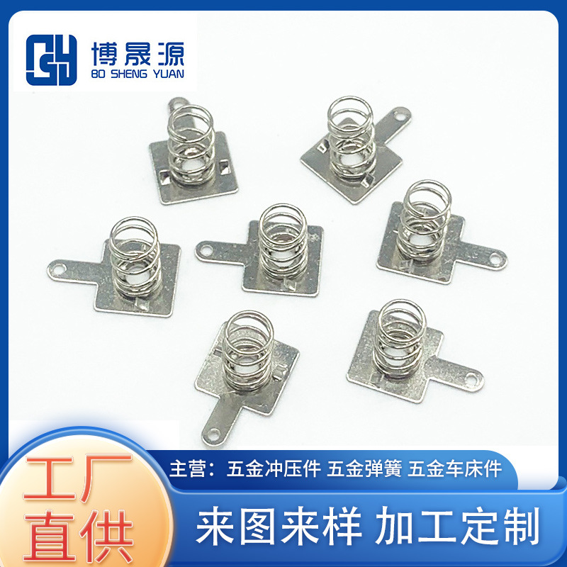 血氧仪电池片负极来样定制 血氧仪配件负极电池弹片 电池弹簧片