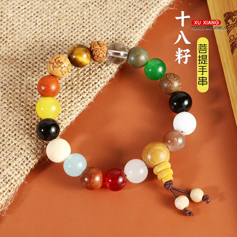 Little Red Book With Eighteen Seed Bodhi Rosary Bracelet Men's Multi-Treasure Buddhist Bead Bracelet Women Fringe Car Hanging Jewelry