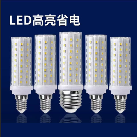 LED玉米灯实物图