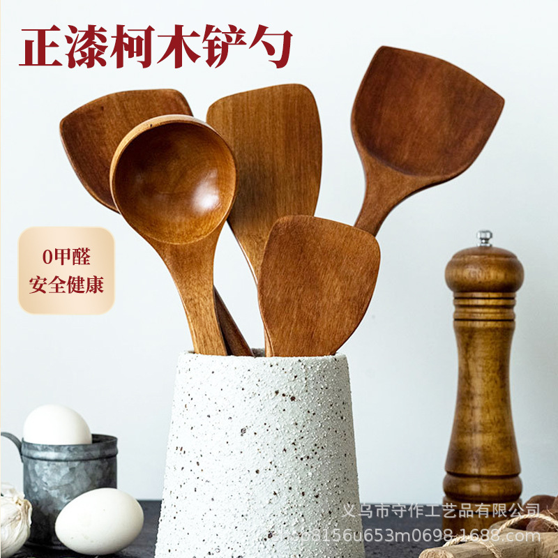 木铲子不粘锅专用长柄锅铲木质煎铲不伤锅木勺饭勺套装餐具现货