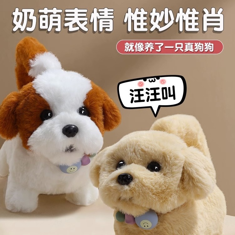 Children's electric rolling dog toys, plush boy and girl simulation dolls, make sounds and wag tails when walking, pet puppies full figure