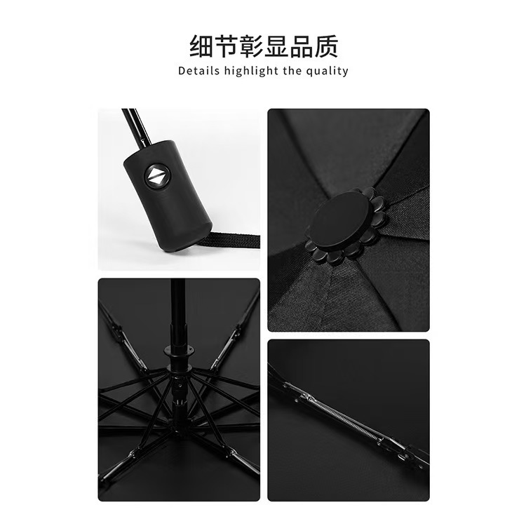 太阳伞/户外遮阳伞/小家电/遮阳棚/全自动双人伞细节图