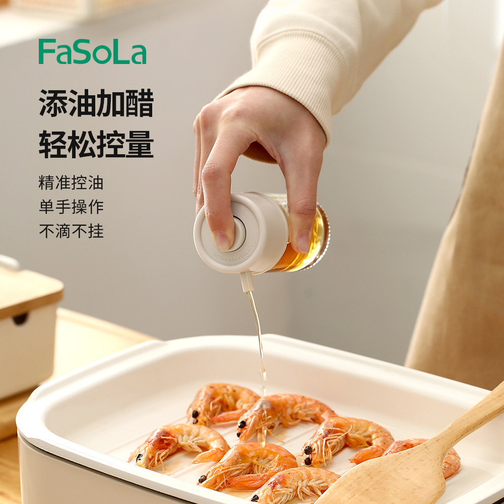 FaSoLa家用按压式玻璃控油瓶硅胶密封防漏防尘酱油瓶厨房计量油壶