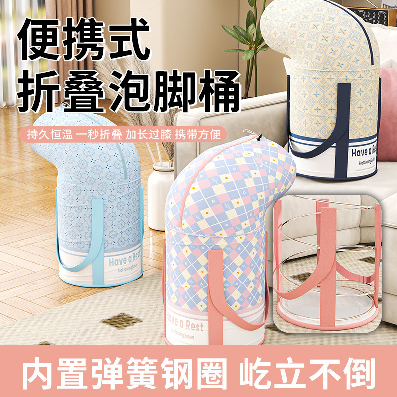 印花泡脚桶便携式家用泡脚袋袋子过小腿加高深桶保温宿舍可折叠泡