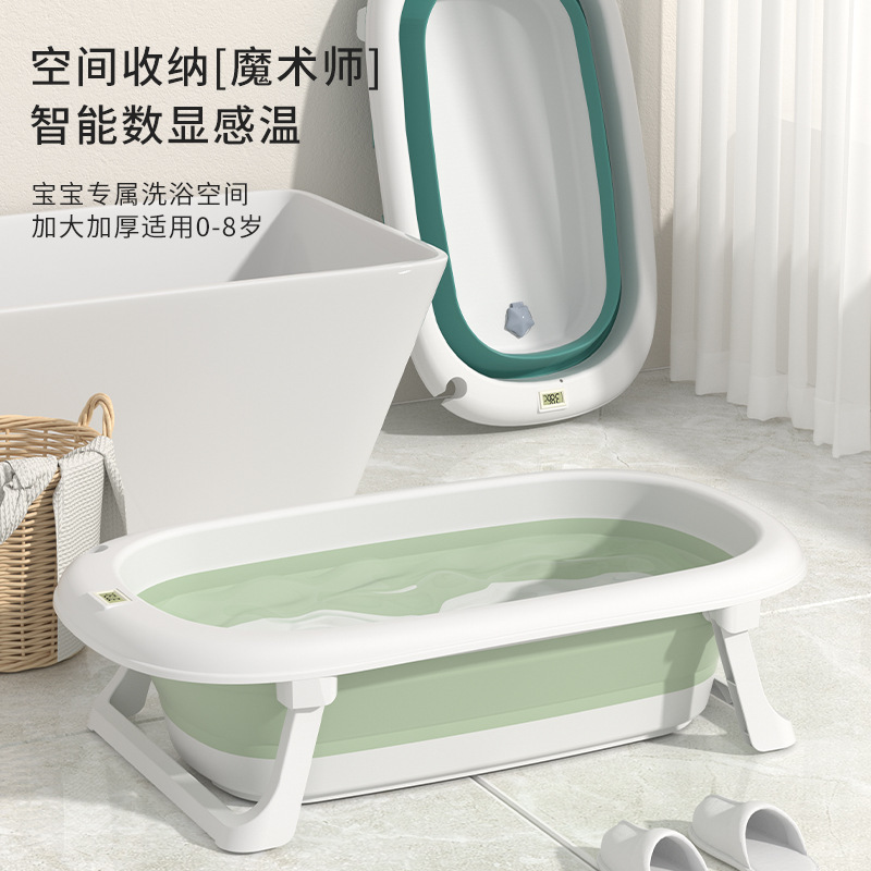 婴儿洗澡盆感产品图