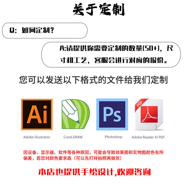 冰箱贴实物图