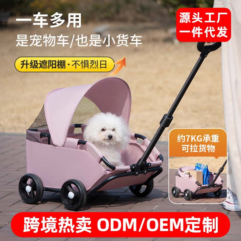 Small pet stroller, dog and cat teddy baby stroller, travel pet dog stroller, cross-border lightweight folding