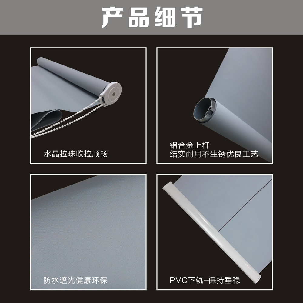 Monochrome shading rolling curtain free punching manual lifting rolling curtain office electric curtain manufacturers wholesale details Picture