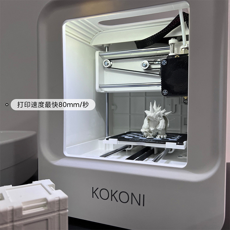 KOKONI桌面3D打印机家用小型桌面智能APP控制三维打印模型机详情图4