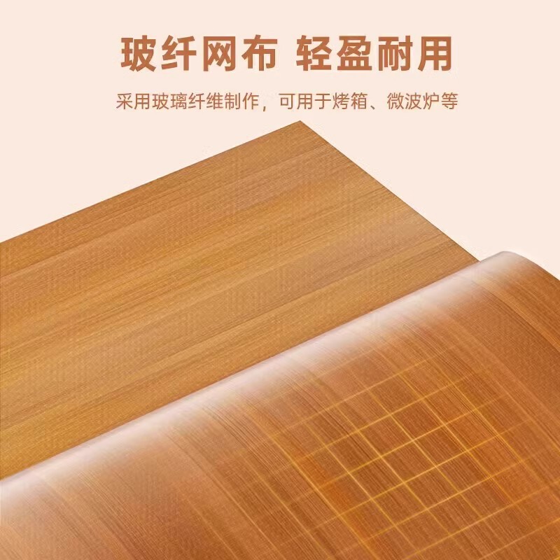 Baking oil cloth, high-temperature resistant, reusable, non-stick, food-grade household baking tray, oven, cake baking oil paper pad Specification image
