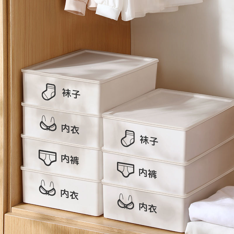 Underwear Storage Box Household Drawer Type Socks Division Underwear Underwear Socks Box 3-In-1 Storage Artefact Wholesale details Picture