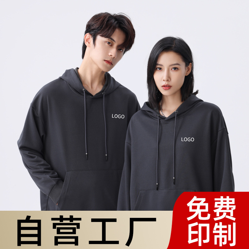 Otoño invierno manga larga caída hombro con capucha sudadera dibujo de logotipo personalizado fiesta grupo de construcción eventos publicidad ropa de trabajo abrigos letra impresa