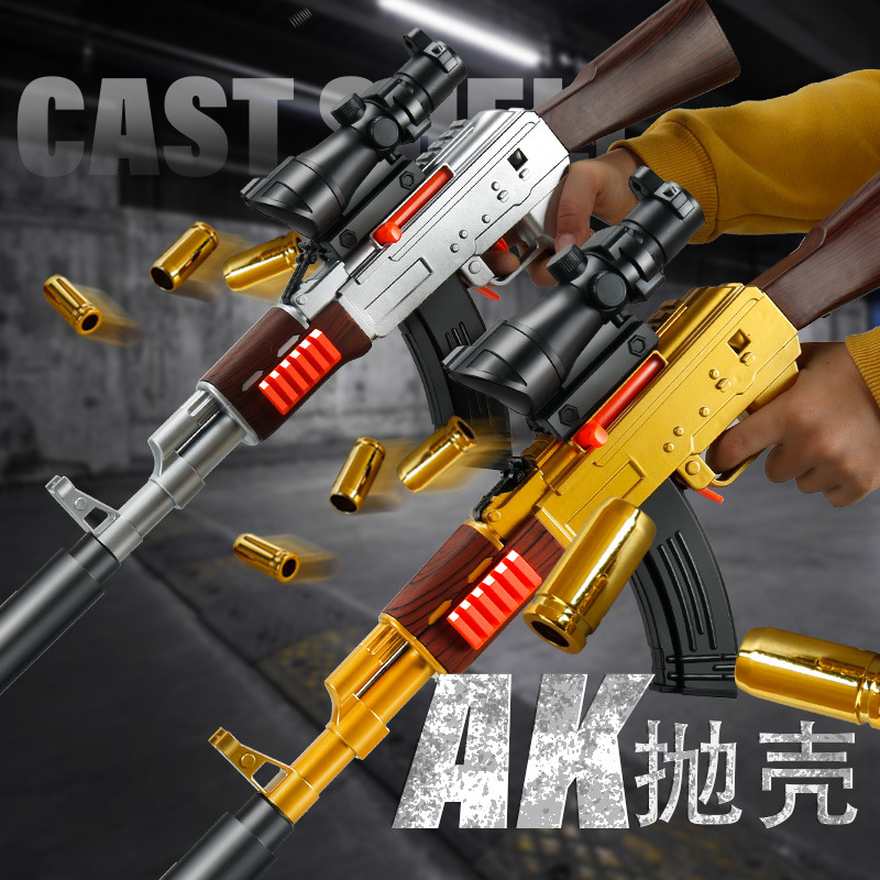Kam Gang AK shell throwing for firing shell manual puller soft shell gun children's outdoor fighting toy model full figure