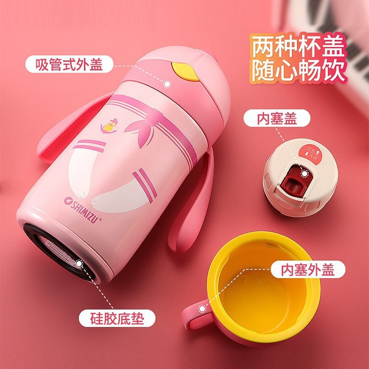 Shimizu Children's Thermos Cup Large Belly Cup Large Capacity High Appearance Level Baby Straw Cup Student Kettle details Picture