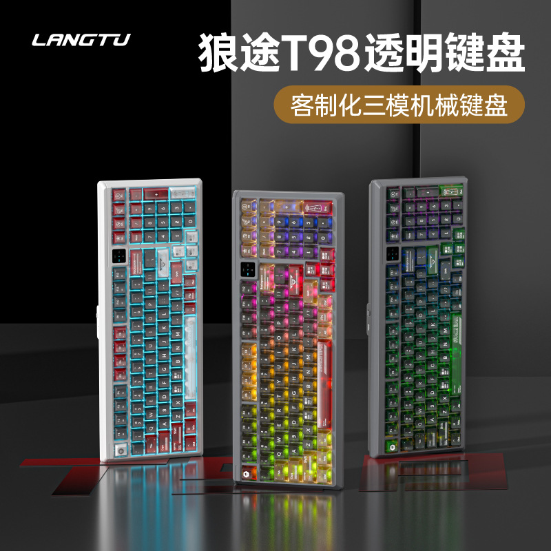 The Wolf Path T98 three-mode mechanical keyboard is a customized hot-swaddable full-key, anti-rush keyboard specifically designed for gaming and office use