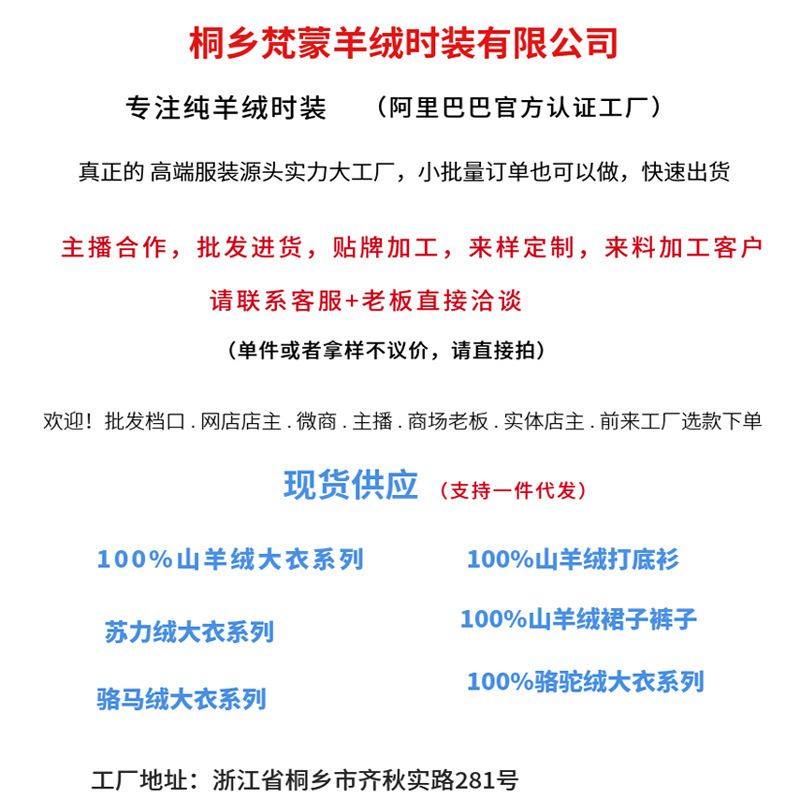 European Palace Grade 100 Pure Cashmere Loose Double-Sided Cashmere Coat Women's Mid-Length New Model For Autumn And Winter 2024 Application Scenario