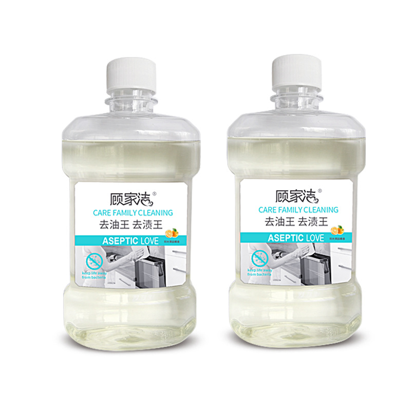 衣物顽固油渍去油王生物酶强力去污渍清洁剂OEM加工白底实物图