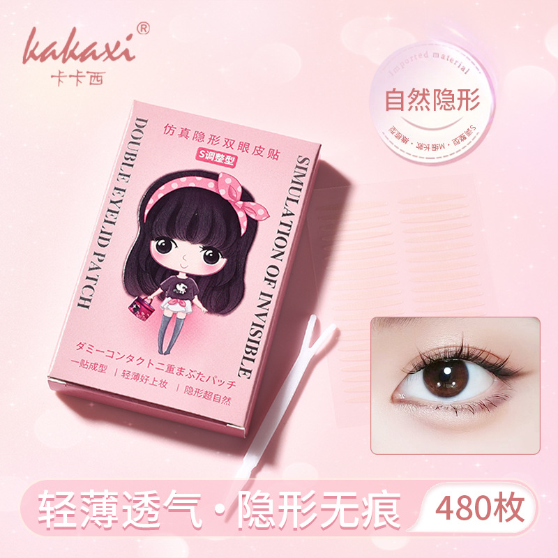【 480 pieces per box 】 Simulated invisible and traceless double eyelid stickers, naturally adhere to the skin, long-lasting adhesion, water-resistant, sweat-resistant, anti-corrosion, exclusively for export Item Picture