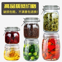 Glass sealed jar Food grade pickles pickled pickles honey brewing jar Storage storage Sugar jar snap jar empty bottle