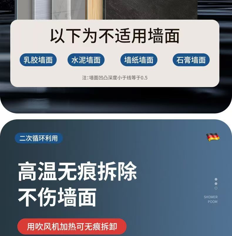 免打孔浴桶花洒支架固定器可调节多档淋浴器底座通用浴架挂钩详情14