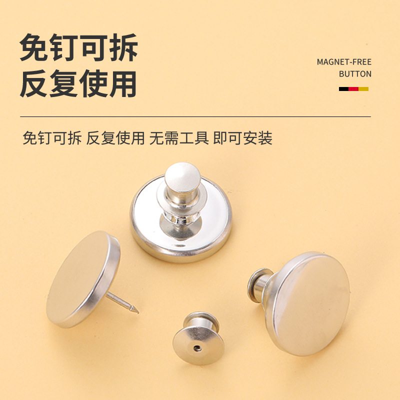 The curtain magnetic buckle is designed to prevent light leakage. It features a strong magnetic attraction and a tool-free, detachable metal strap for fixing the buckle Specification image