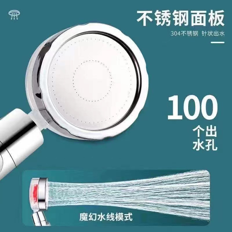 网红涡轮增压小蛮腰花洒儿童手持风扇花洒可拆洗一键止水淋浴喷头