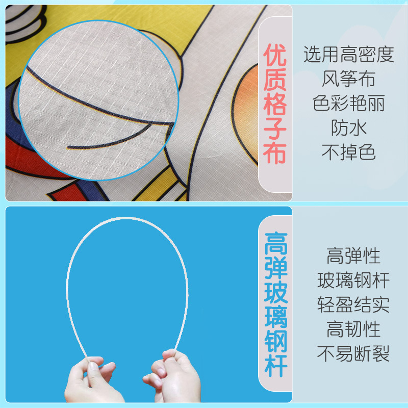 风筝实物图