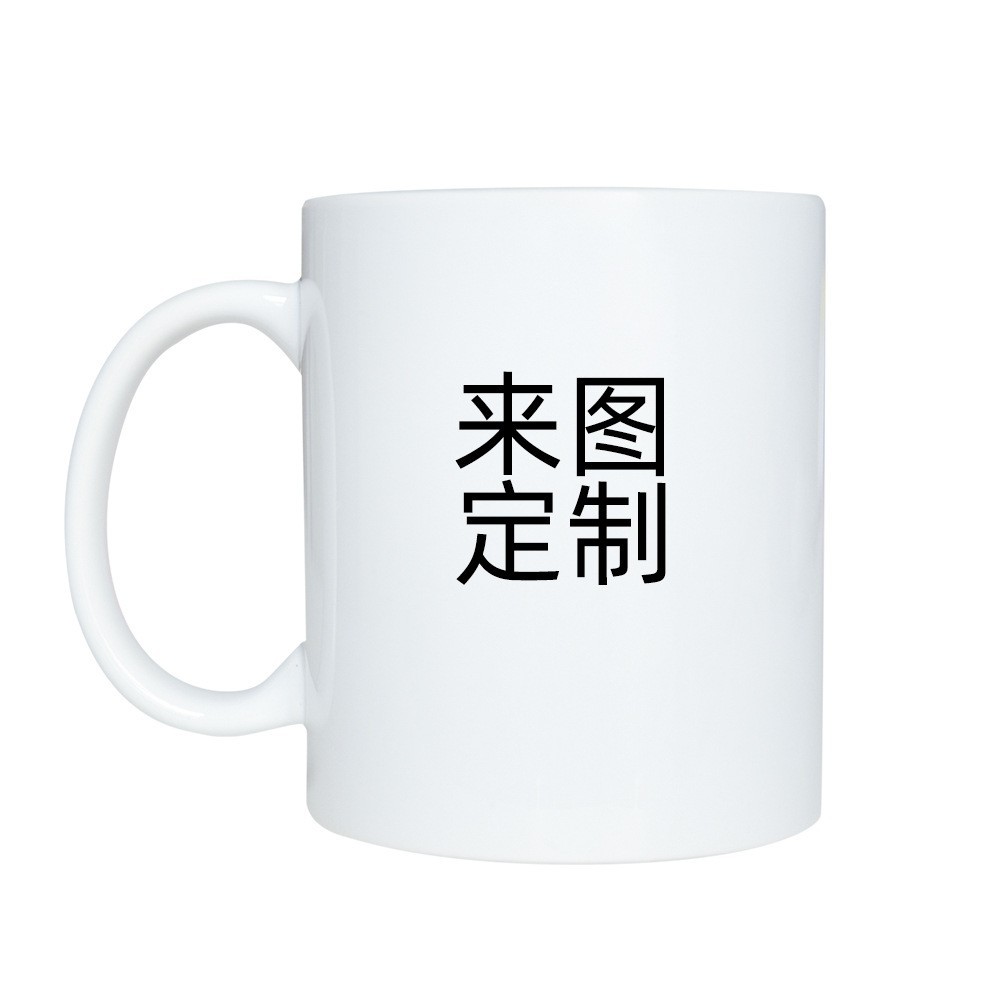 陶瓷马克杯定白底实物图