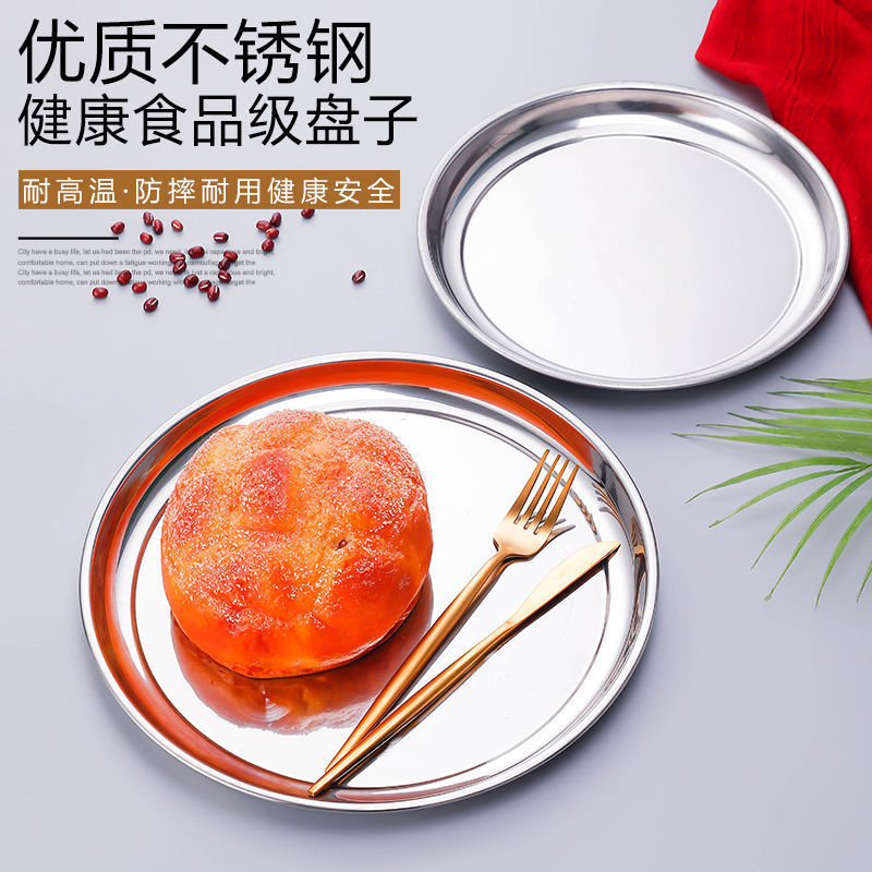 Cross-Border Stainless Steel Plate Round Platter Tableware Thickened Tray Restaurant Hotel Home Wholesale Plate Larger Specification drawing