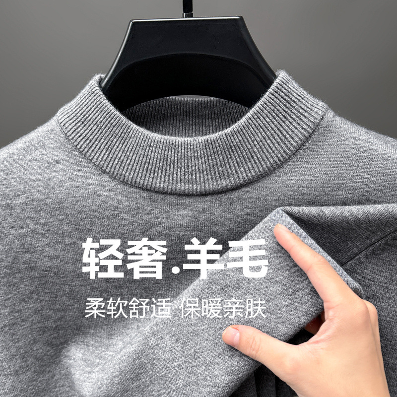 Solid color long-sleeved semi-high-neck men's knitted sweater, casual, fashionable, versatile and skin-friendly sweater for men's hair replacement