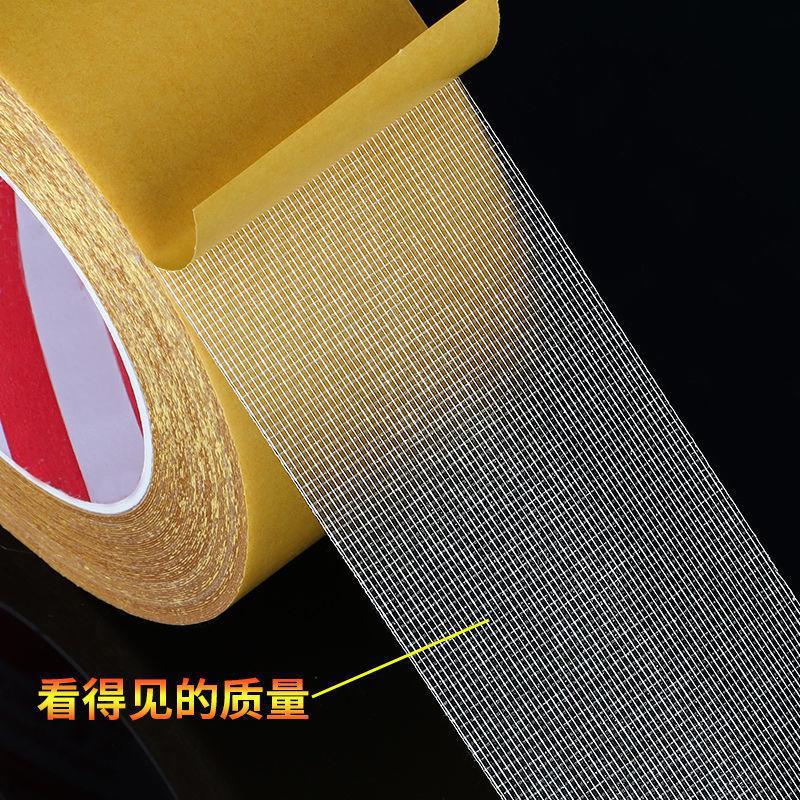 Cloth base double-sided adhesive adhesive waterproof tear off without leaving marks household multi-purpose perforation-free adhesive fixing tape details Picture
