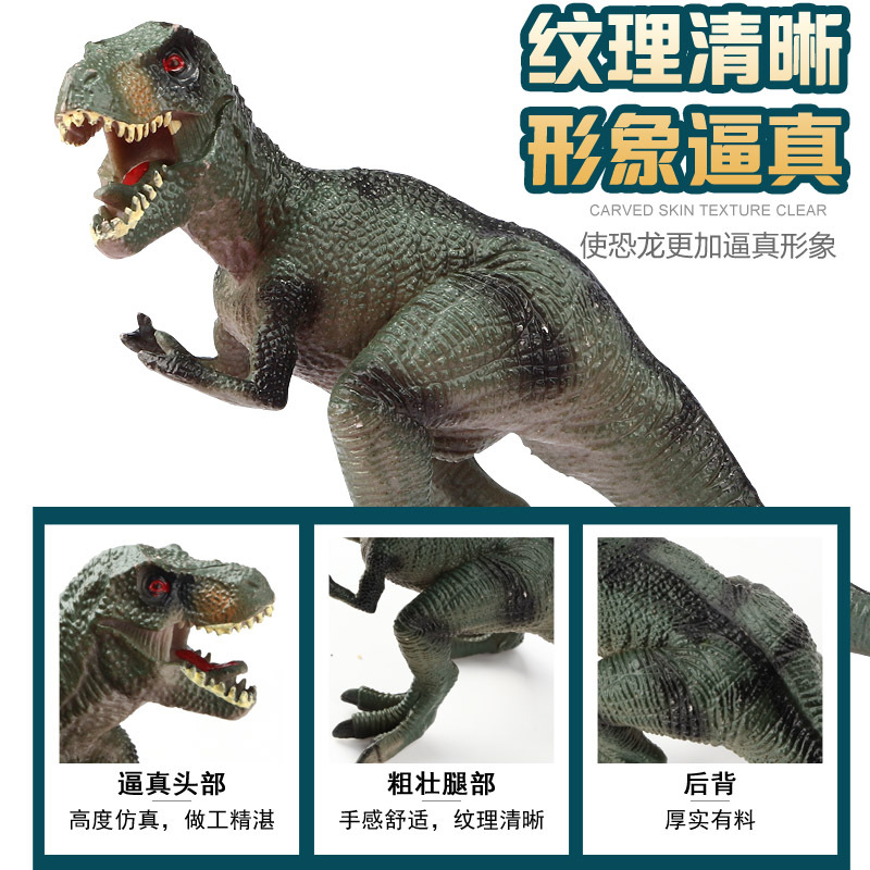 跨境亚马逊实心恐龙玩具套装动物模型塑胶仿真霸王龙儿童玩具礼品详情图4