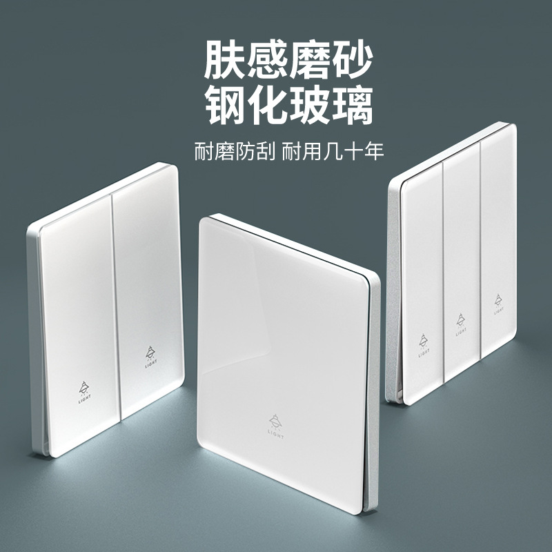 TEP国际电工奶油风白色哑光钢化玻璃暗装墙壁开关插坐斜五孔面板