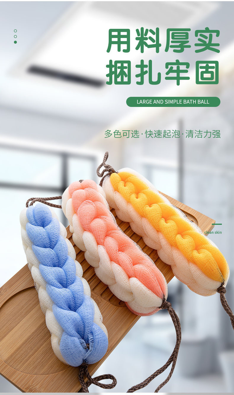 加大加粗麻花浴条拉背条不散耐用沐浴花球大号超柔洗澡搓背器详情1