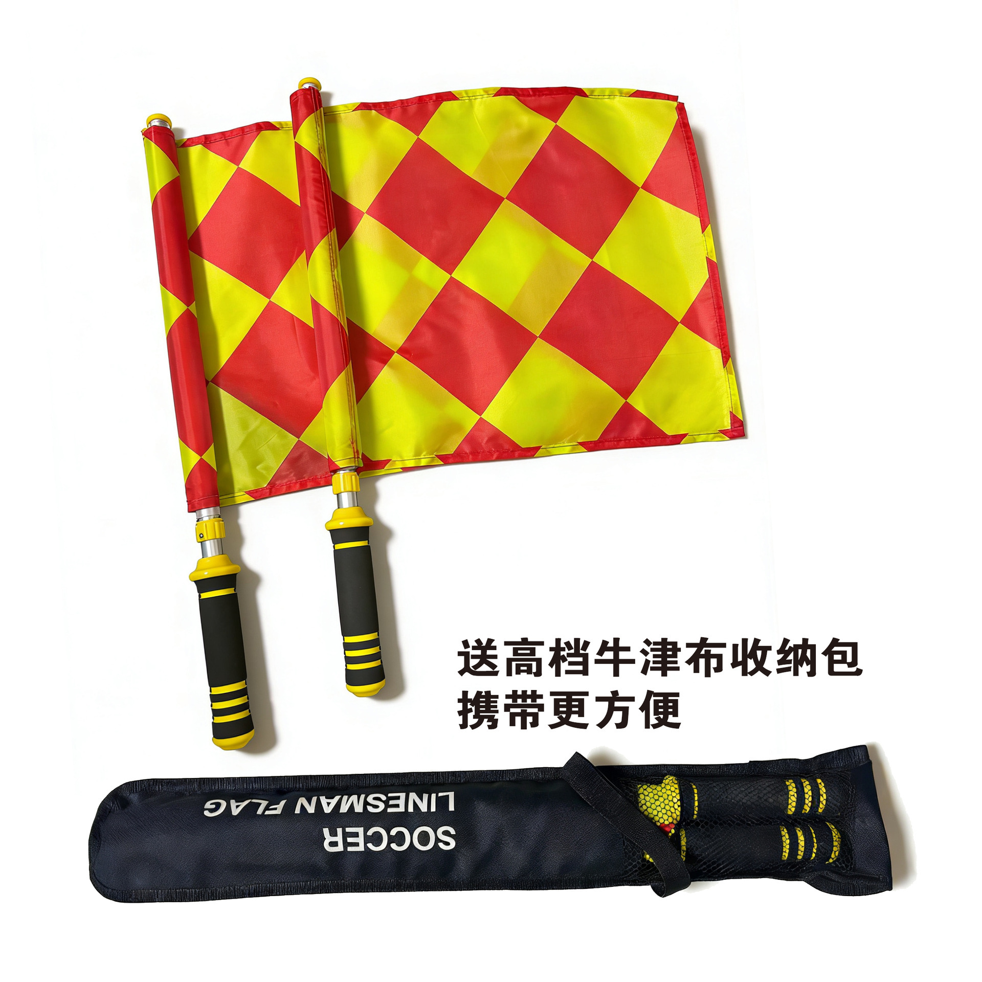 Referee border patrol flags, high-end aluminum alloy starting flags, football training competition style track and field equipment, referee command flags