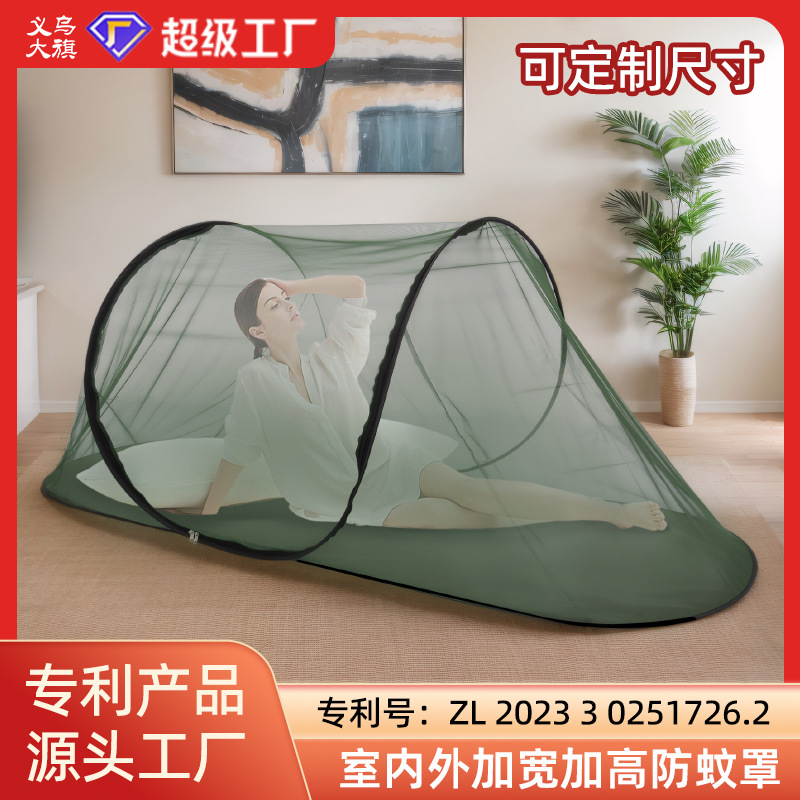 新款军绿色船型蚊帐加宽加高可定制免安装便携防蚊可折叠户外野营