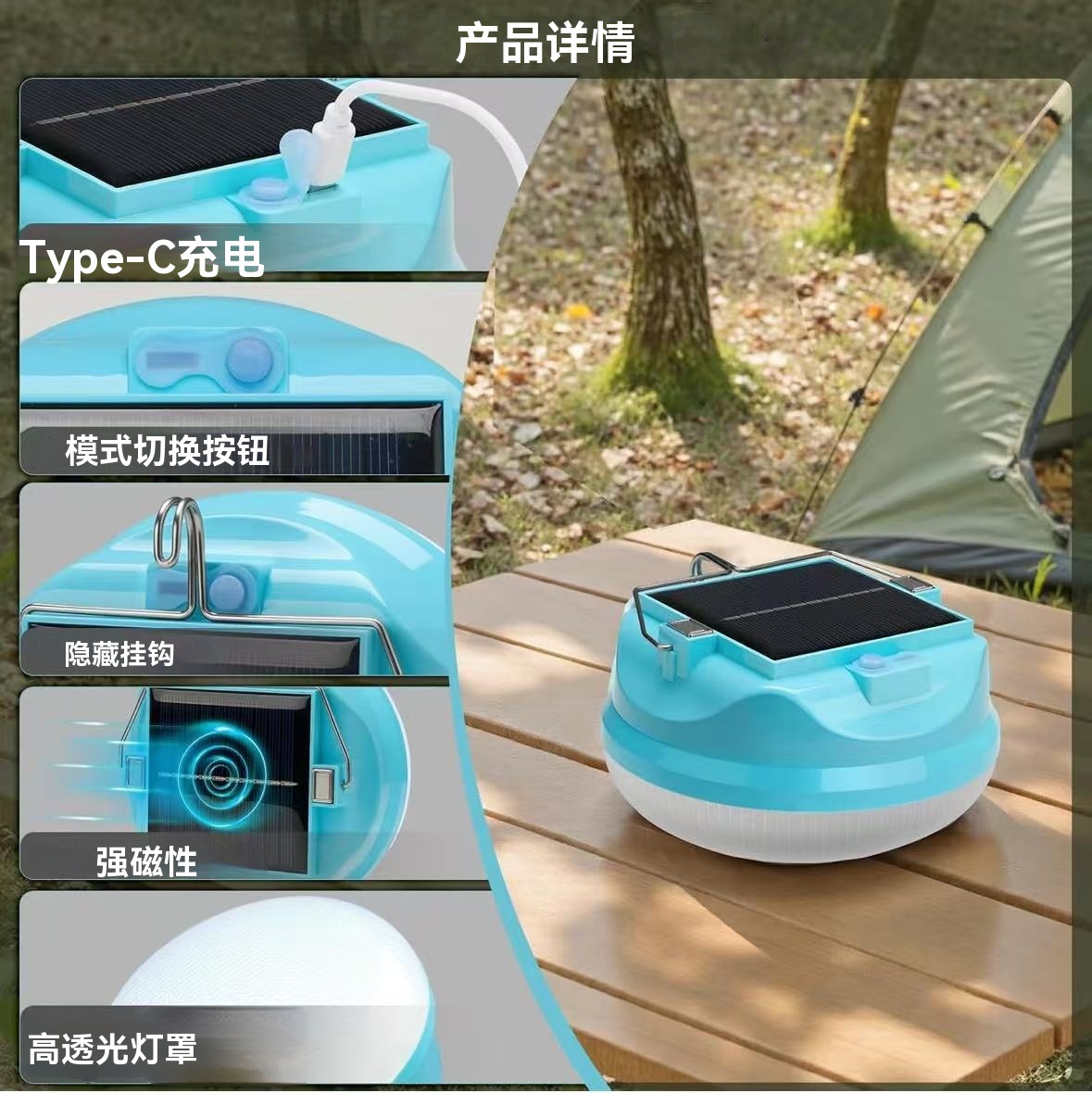 Cross-border outdoor camping lights, energy-saving street stalls, night market lights, unplugged waterproof rechargeable led floodlights, factory direct sales pic 8