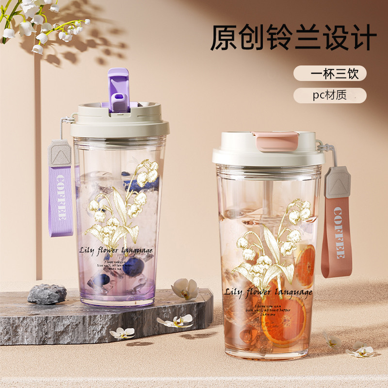 新款高颜值铃兰花双饮塑料杯男女便捷吸管杯大容量耐高温咖啡杯子