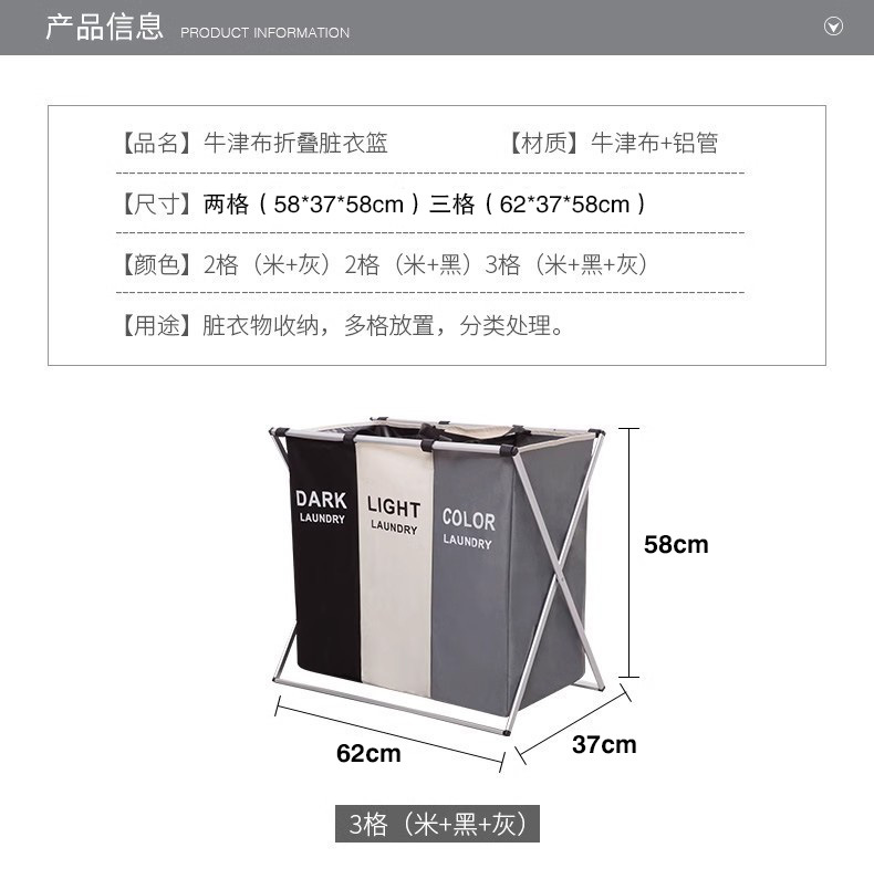 铝管脏衣篮牛津布可折叠脏衣框手提脏衣服置物收纳篮防水脏衣篓详情3