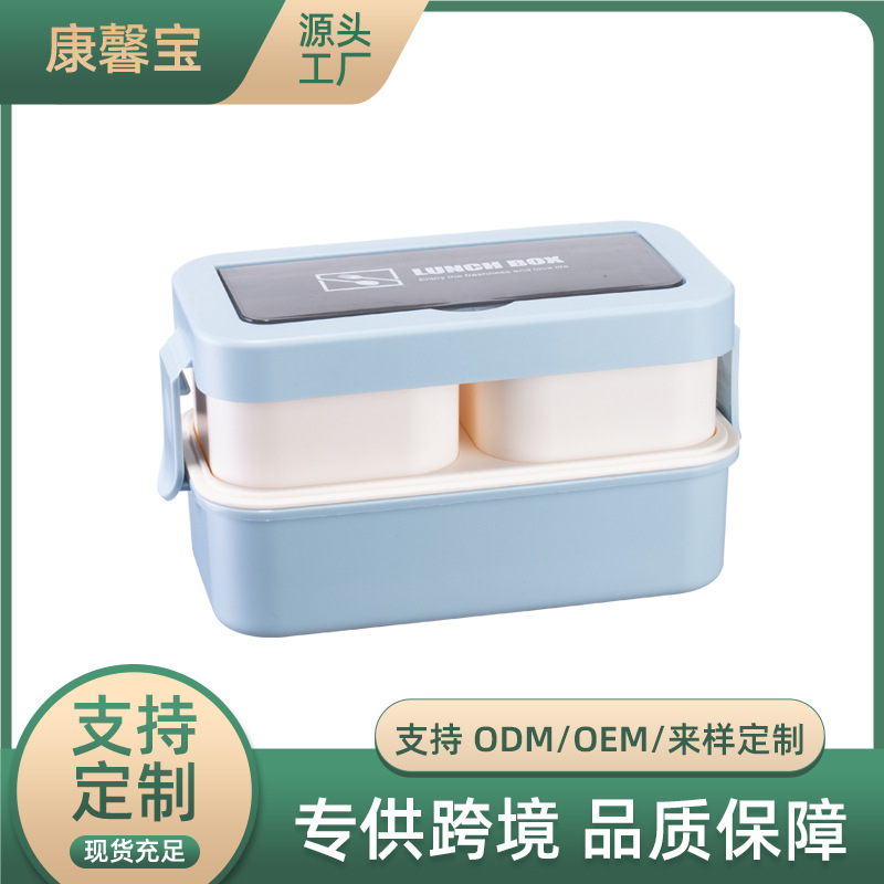 【厂家直销可定制LOGO】双层可收纳饭盒礼品跨境专供