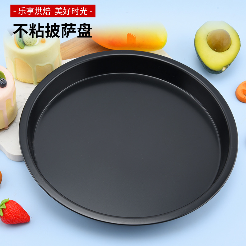 圆形10寸披萨模具烘焙碳钢披萨烤盘套装不沾黑色披萨盘pizza盘