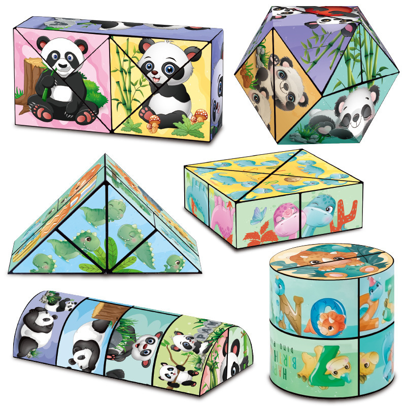 百变魔方/魔尺/小魔方/魔方/魔方摆件白底实物图