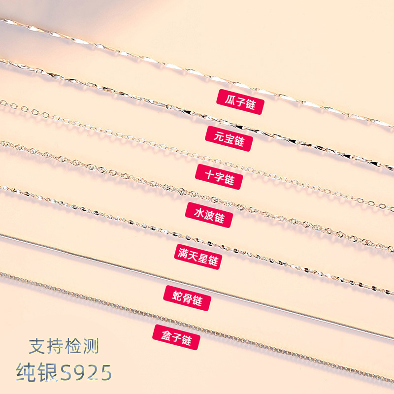 S925 sterling silver necklace, melon seed chain, small gold coin box, melon seed bare chain, single chain, 40+5 extension chain wholesale Specification image