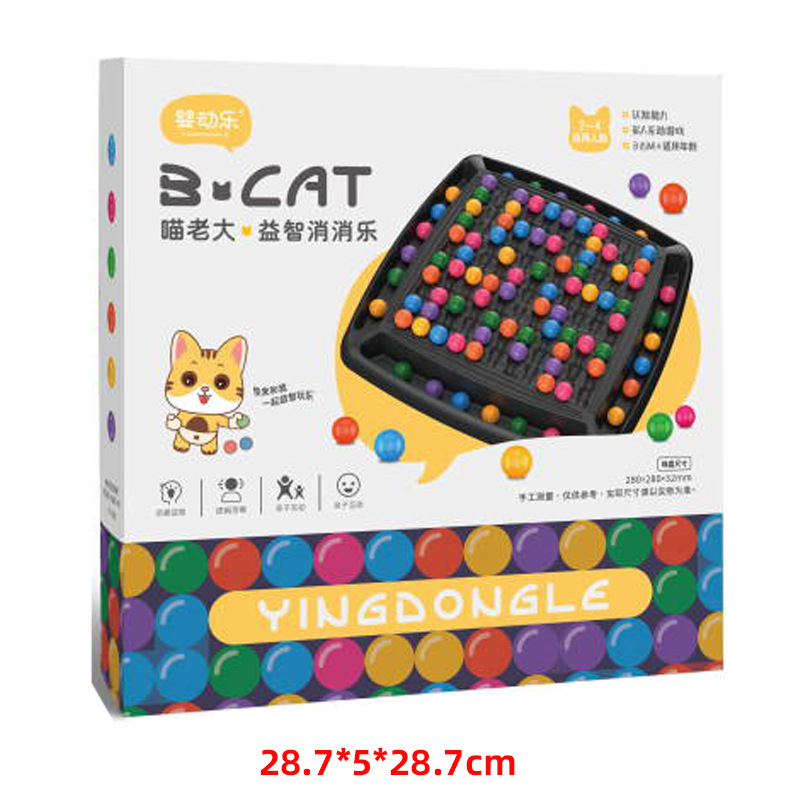 Children's fun Match-3 ball tabletop interactive game board game boys and girls Colorful Match-3 toy box set Specification image