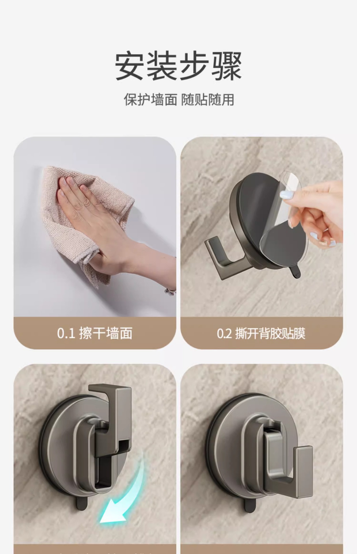 吸盘挂衣钩壁挂墙壁真空免打孔墙壁卫生间厨房门后无痕挂钩毛巾钩详情24