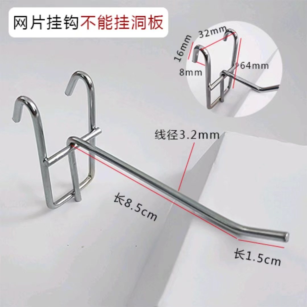 挂钩粘钩/金属挂钩/挂钩/粘钩/S钩白底实物图