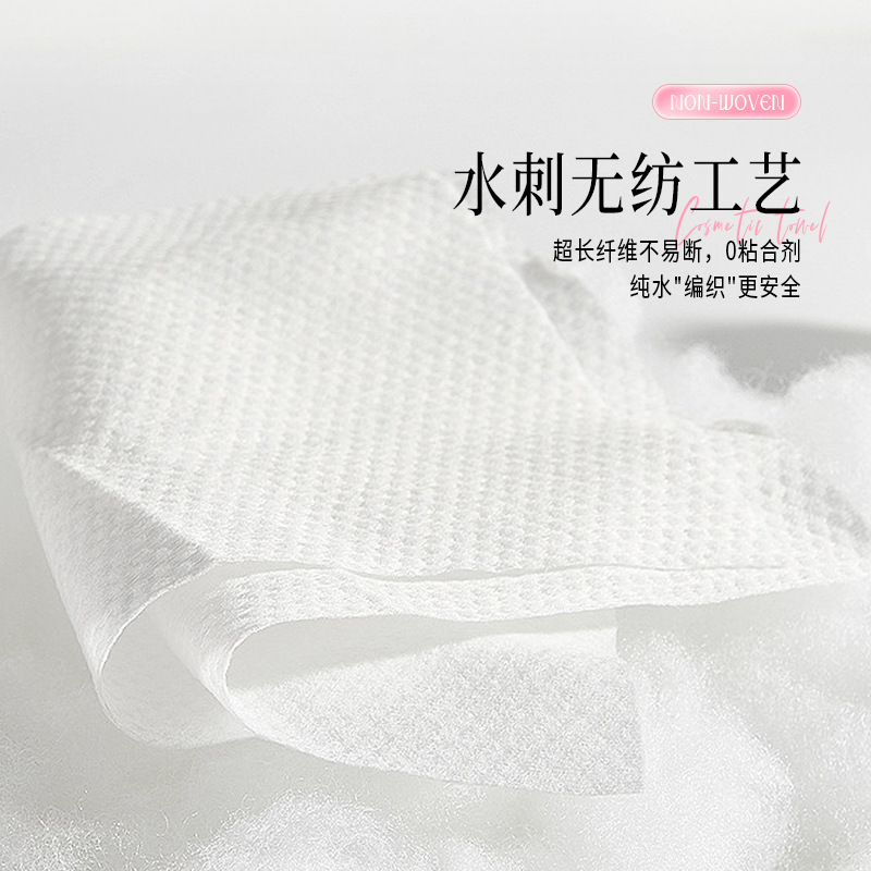 一次性洗脸巾实物图