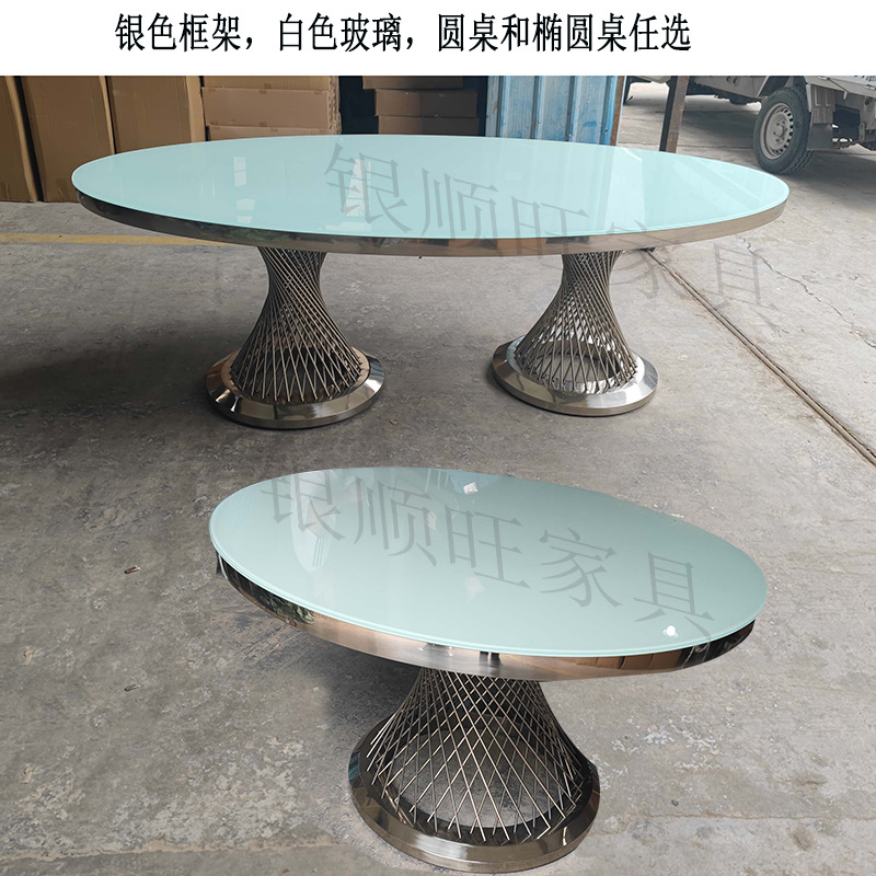 厂家供应不锈/酒店宴会桌子/婚庆餐桌宴会桌产品图