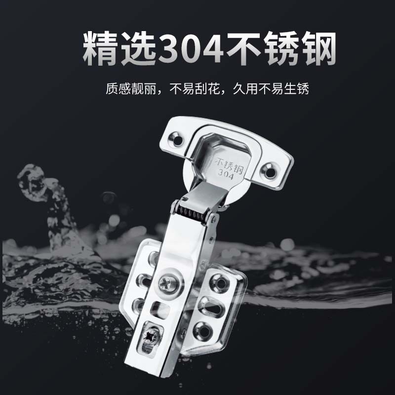 Wholesale 304 Stainless Steel Hinge Thickened Two Section Force Wardrobe Door Cabinet Door Aircraft Pipe Hydraulic Buffer Hinge details Picture
