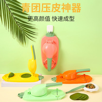 Small dumpling maker New dumpling mould pressing machine Household pressing dumpling wrapper rolling tool